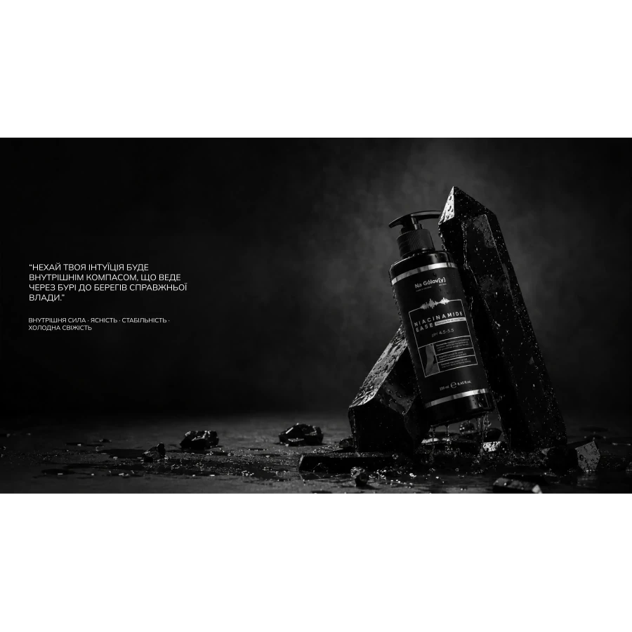 Шампунь для всіх типів волосся з ніацинамідом